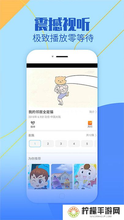 蓝狐影视正版