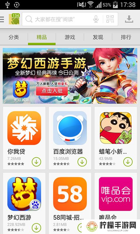 安卓市场安装包