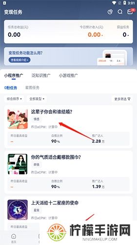 创作猫app手机版