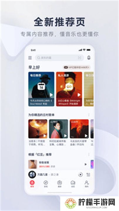 拉丁一百app