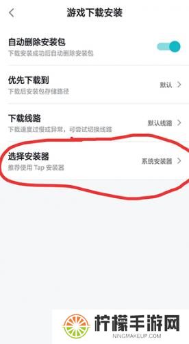 tapplay游戏助手