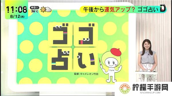 日本电视直播app