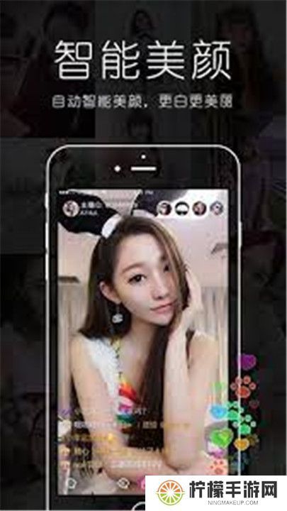 红杏直播app安卓版软件