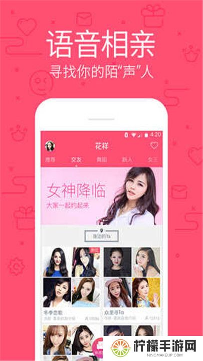 baby直播软件