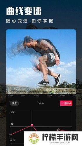 爱剪辑app安卓版