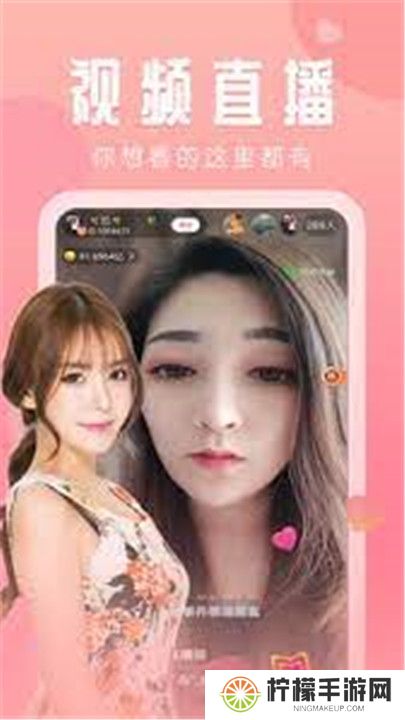 红杏直播app安卓版软件