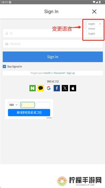 SBS下载