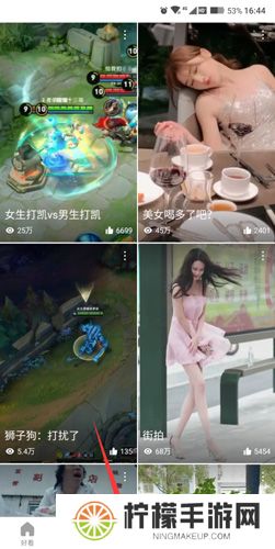 好看视频app手机版下载