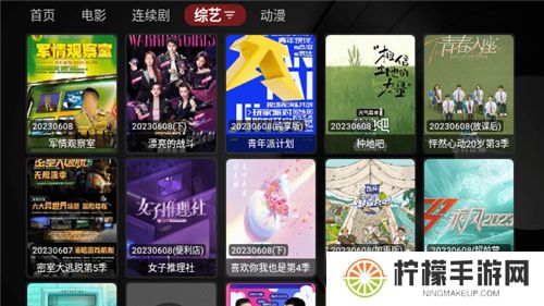 新苹果影视盒子软件下载