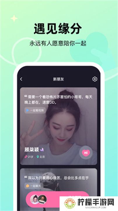 微光app手机版