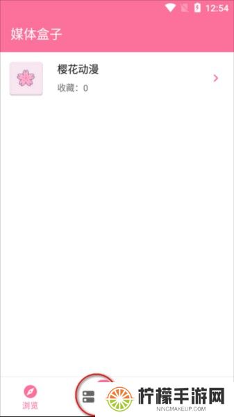 媒体盒子