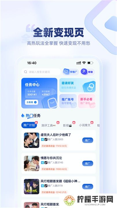 创作猫app手机版