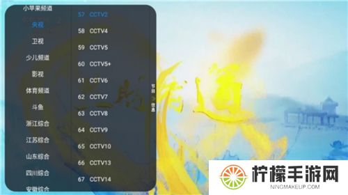 新苹果影视盒子软件下载