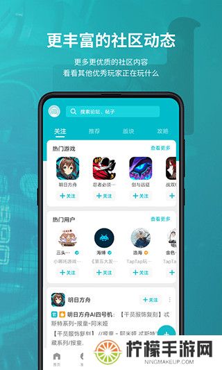 tapplay游戏助手