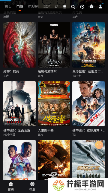 奇虎影视