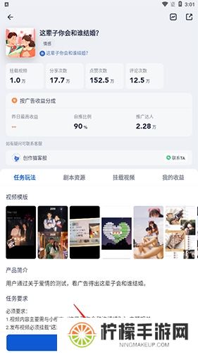 创作猫app手机版