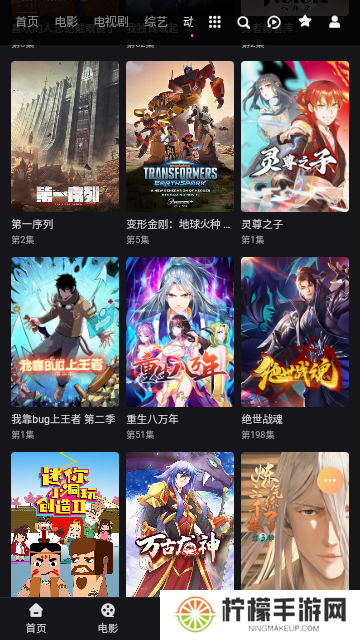 奇虎影视