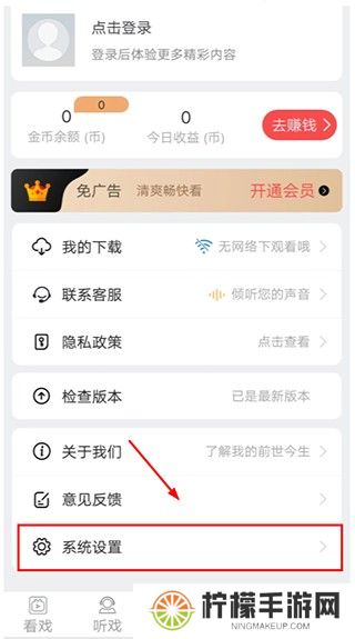 戏曲梨园