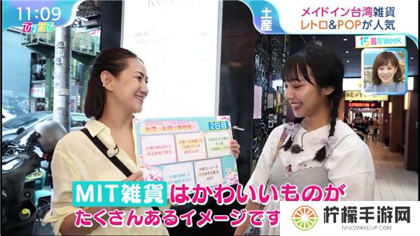 日本电视直播app