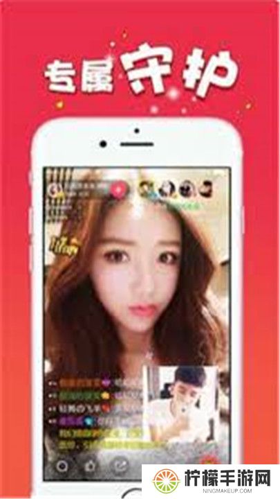 姐姐直播app手机版