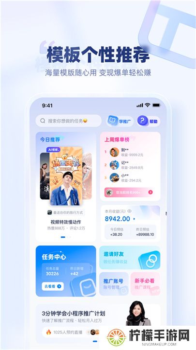 创作猫app手机版