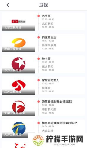 咪咕视频app手机版下载