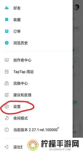 tapplay游戏助手