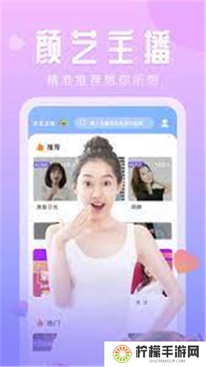 红杏直播app安卓版软件