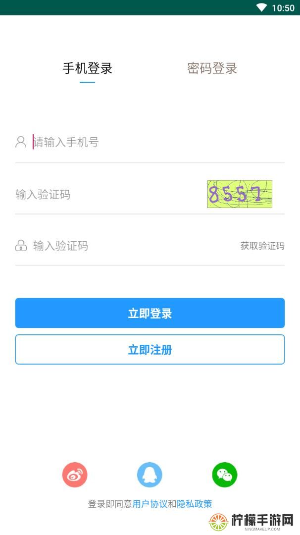 淮安人才网
