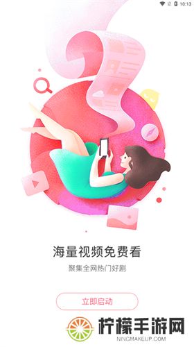 懒懒视频