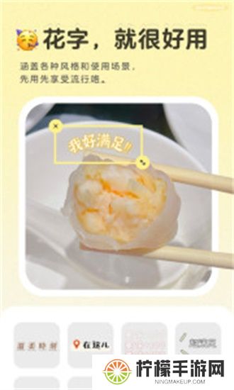 黄油相机免费版