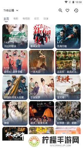 玄竹影视