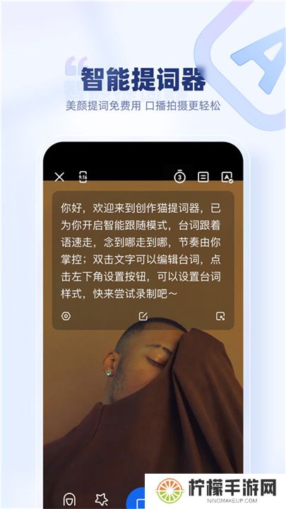 创作猫app手机版