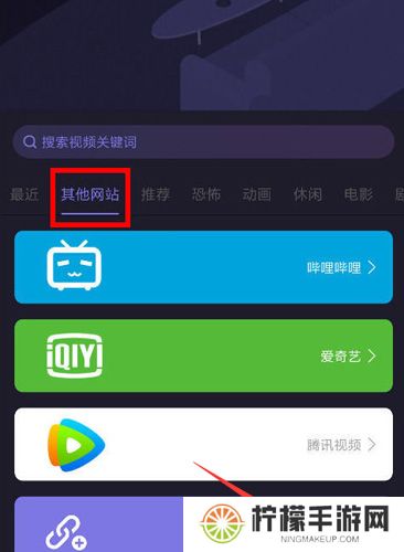 微光app手机版