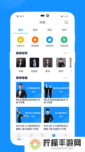 拉丁一百app
