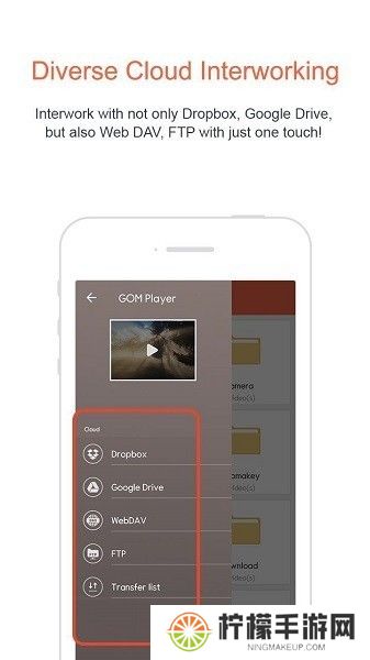 gomplayer截图