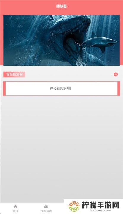 蓝狐影视正版截图