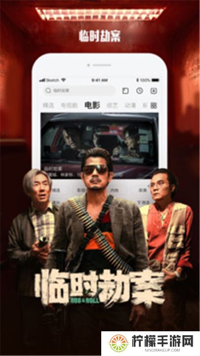 乐视视频下载安装