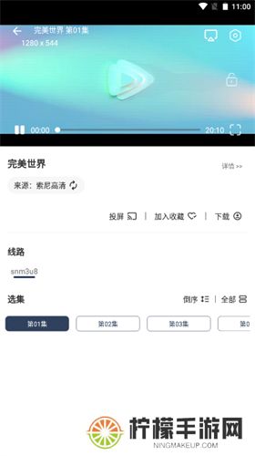 玄竹影视