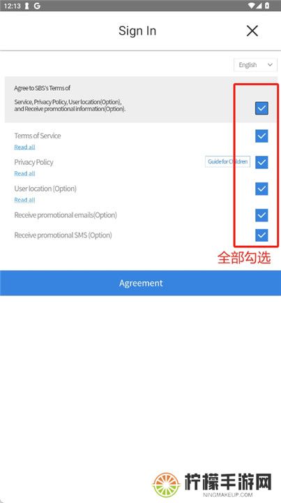SBS下载