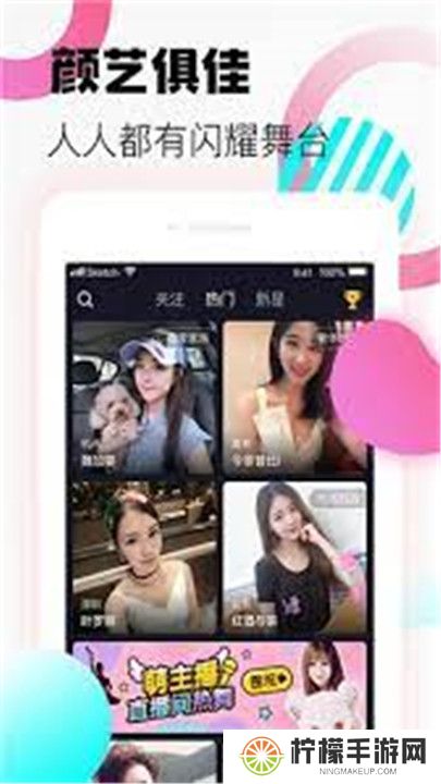 红杏直播app安卓版软件