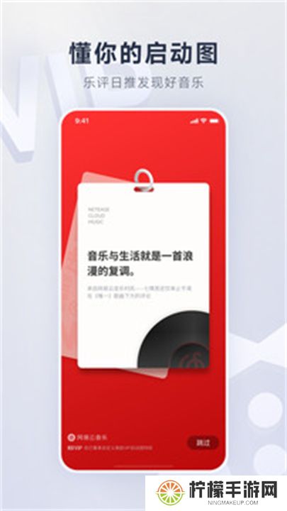 拉丁一百app
