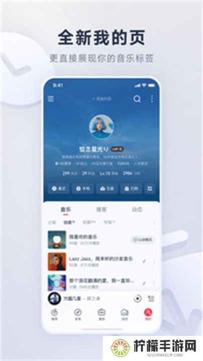 拉丁一百app