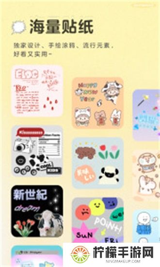 黄油相机免费版