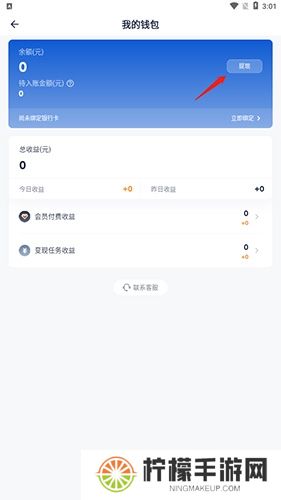 创作猫app手机版