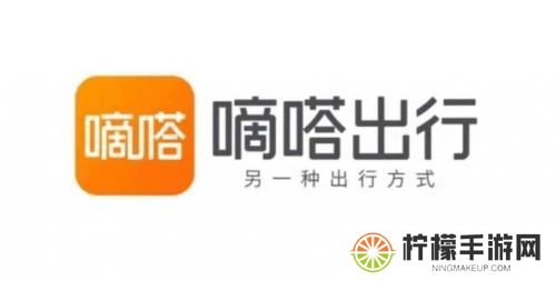 滴答出行司机端