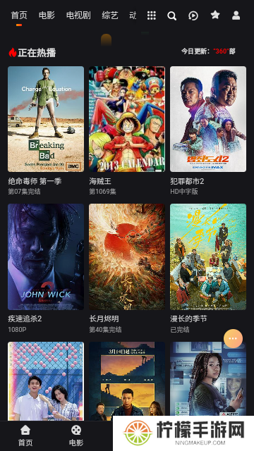 奇虎影视
