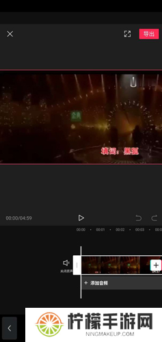 剪映app手机版下载