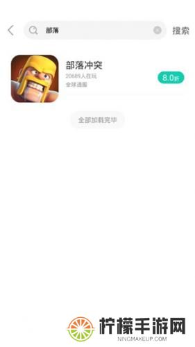 小七手游折扣平台
