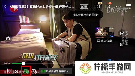 爱奇艺app手机版下载
